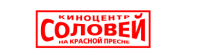 Кинотеатр «Соловей»